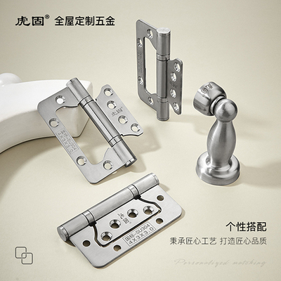 合页-子母钢拉丝