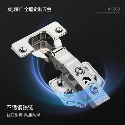 铰链A1288不锈钢