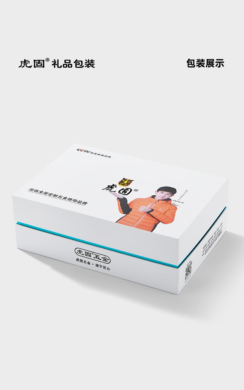 虎固-锁_09.jpg
