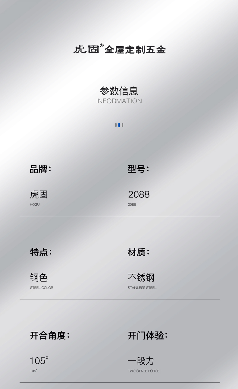 2088_06.jpg