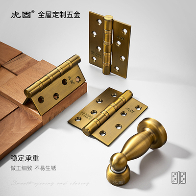 合页-平开黄古铜