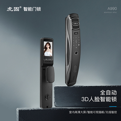指纹锁A990