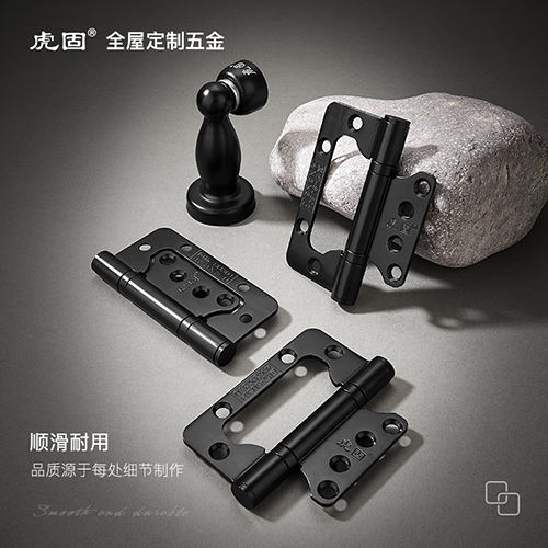 合页-子母黑色