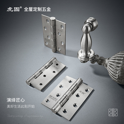 合页-平开钢拉丝