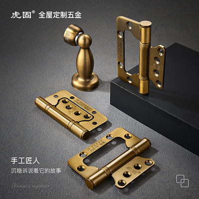 合页-子母黄古铜