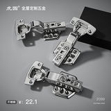 铰链A2088不锈钢