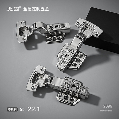 铰链A2088不锈钢
