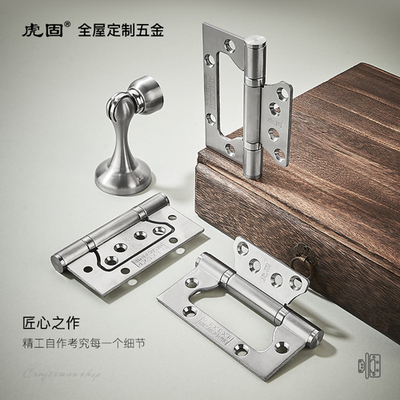 合页-子母正宗304钢拉丝