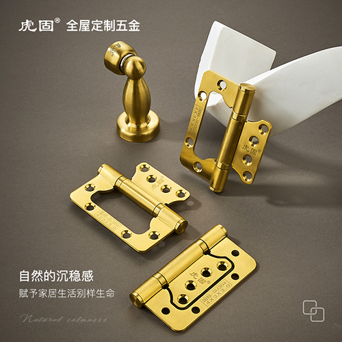 合页-子母金色